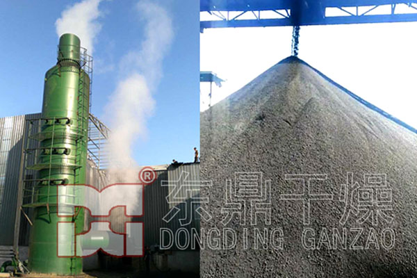 完美收官東鼎又一個(gè)煤泥烘干機(jī)項(xiàng)目投產(chǎn)運(yùn)行！